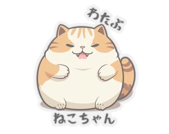 Kawaii Fat Cat 'watabu Neko-chan' Vinyl Sticker - Laptop, Water