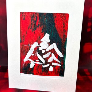 La carta Monoprint con busta, fatta a mano, dipinta a mano e firmata, opera d'arte originale unica nel suo genere, biglietto di auguri per Natale, festività, tutte le occasioni