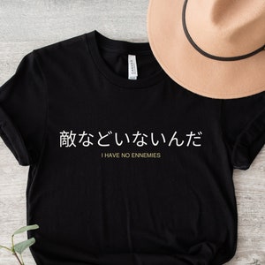 I have no enemies Japanese writings tee, Vinland saga shirt, manga t-shirt, gift for anime lover, thors and thorfinn t shirt