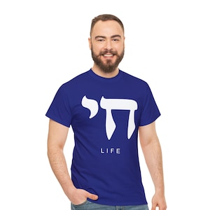 CHAI (LIFE) Markerz Brand Style Unisex Heavy Cotton Tee