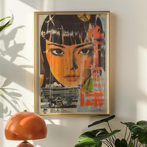 版画 60s print / Japan Vintage Japanese Art Print 1960s - Etsy