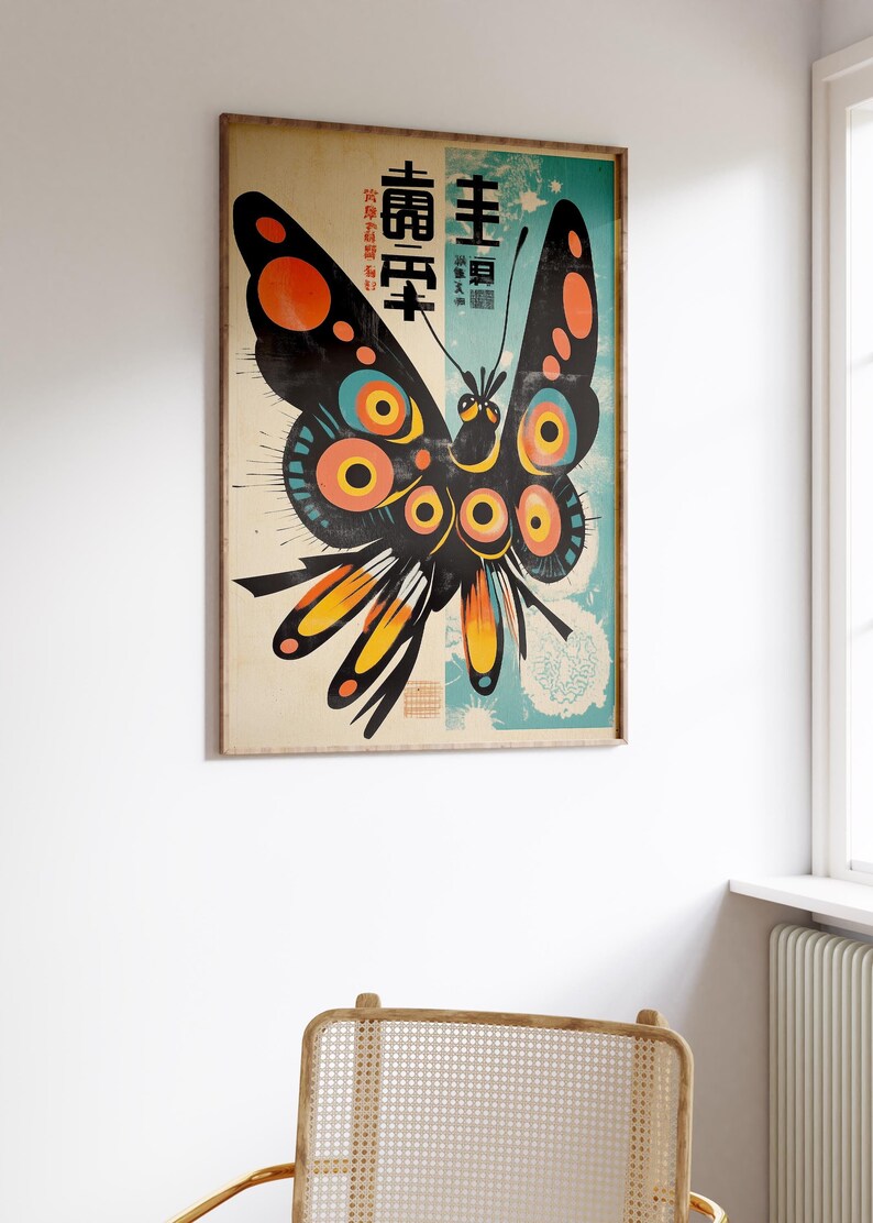 May include: A vintage-style poster featuring a colorful butterfly with black wings, yellow and orange accents, and large, multi-colored eyes. The poster has a faded, textured background and Japanese text that reads "主頁" and "春風" in black.