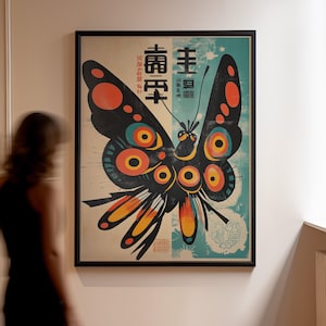 May include: A vintage-style poster featuring a colorful butterfly with black, red, yellow, and blue accents. The butterfly is surrounded by a blue background with white stars. The poster has Japanese text that reads "主頁" and "春雨傘".