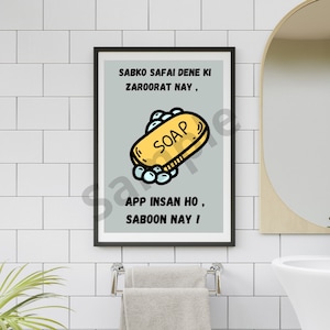 Printable desi posters