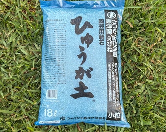 Free Shipping  Hyuga Pumice Entire bag  Bonsai Soil