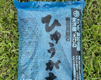 Hyuga Pumice Bonsai Soil: Japanese Pumice (18 Liter Bag)