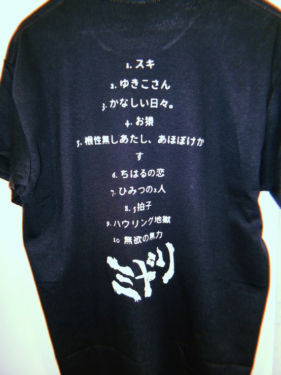 みどり あらためまして、はじめまして、ミドリです。 - Etsy 日本
