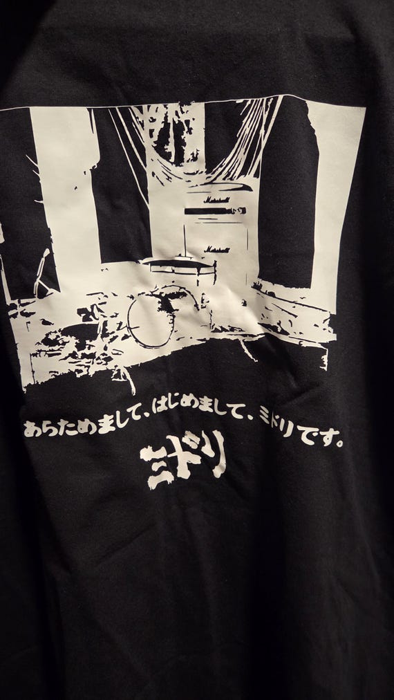 Midori あらためまして、はじめまして、ミドリです。 (aratamemashite