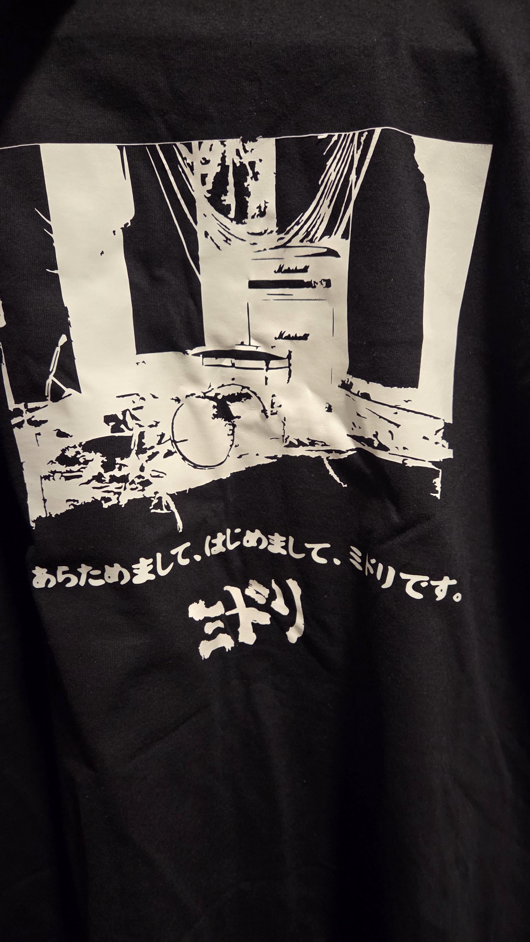みどり あらためまして、はじめまして、ミドリです。 - Etsy 日本