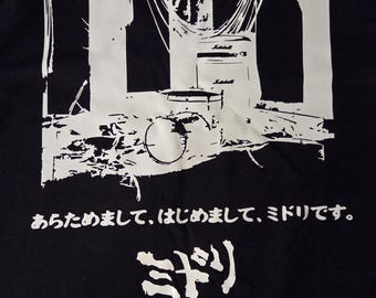 みどり あらためまして、はじめまして、ミドリです。 - Etsy 日本