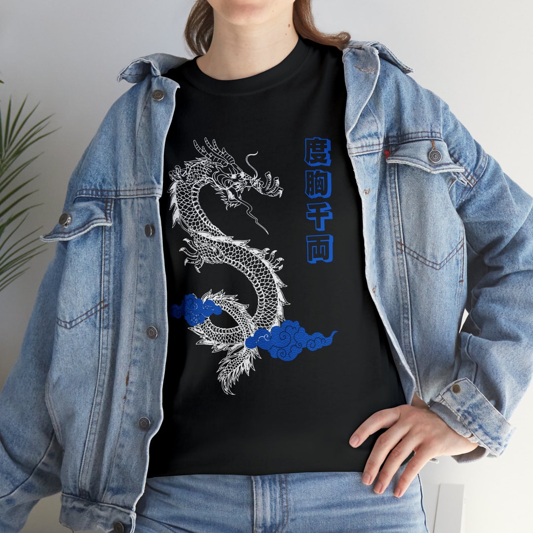 Blue Japanese Dragon Shirt Blue Dragon Shirt Japanese Art - Etsy