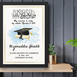 Islamic Graduation Frame, Islamic Graduation Gifts, Muslim Graduation ...