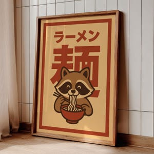 Vintage Raccoon Eating Ramen Wall Art Retro Japanese Poster Print Unique Kitchen Decor Noodle Lover Gift Raccoon Illustration Print Download