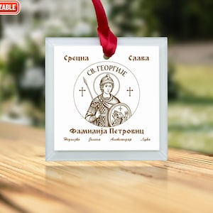 Personalized Slava Ornament - Saint George Warrior Icon - Serbian Orthodox Gift for Family or Godparent Slava Day Celebration, Slava Gift
