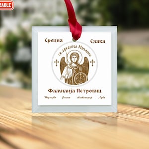 Slava Ornament - Sveti Arhangel Mihailo Icon Gift - Serbian Orthodox Keepsake for Family Slava or Godparent Celebration, Slava Gift