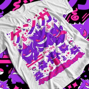 Gengar Ghastly T-Shirt, Ghost Type element Silhouette, Video Game T-Shirt, Japanese Anime, Japanese Anime