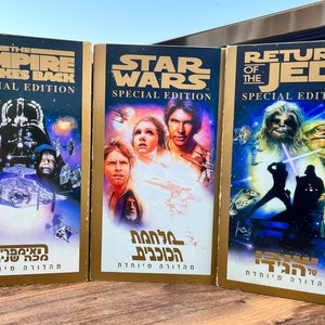 Star Wars VHS Trilogy 1997 Hebrew Edition | Rare PAL Box Set | Original Subtitled Special Edition