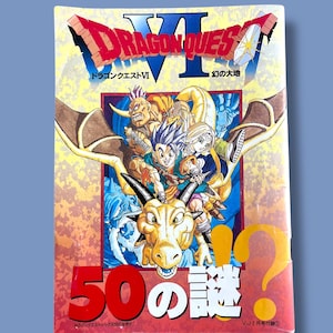 Rare 1990s Dragon Quest VI Japanese Guide Book – 51 Pages – Super Famicom / SNES Era – Vintage Nintendo Collectible