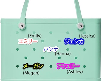 Custom Katakana Name Pin: 3D Printed Japanese for Bogg Bag