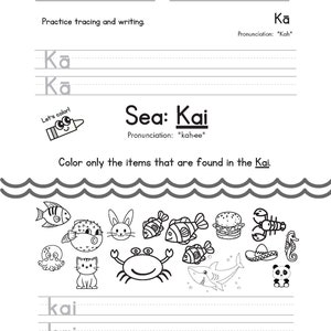 Olelo Hawaii Alphabet Printable Hawaiian Language Worksheets for Kids ...