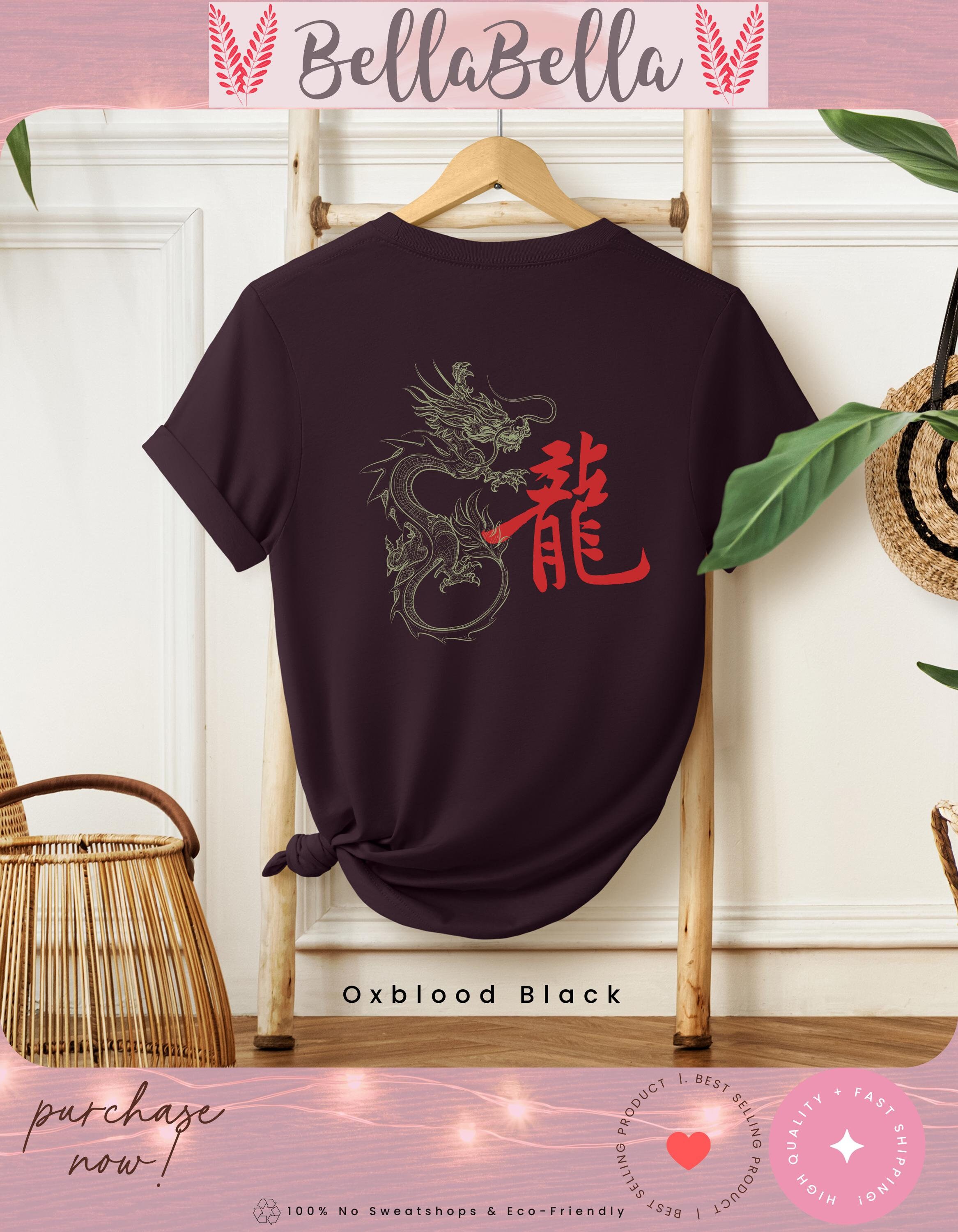 Dragon and Chinese Character T-Shirt | 100% Premium Cotton Unisex Tee | Chinese Dragon Design | Spiritual Wellness Apparel