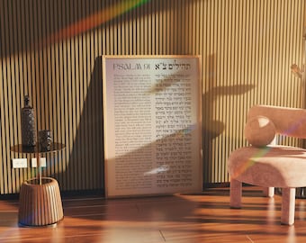 Psalm 91, Tehillim 91, Hebräisch & Englisch, Digitaldruck