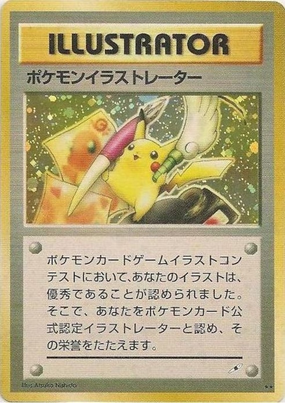 ポケモンカードゲーム Limited edition Pikachu Amazon.co.jp: ポケモンカードゲーム SM11b 016/049 ピカチュウ
