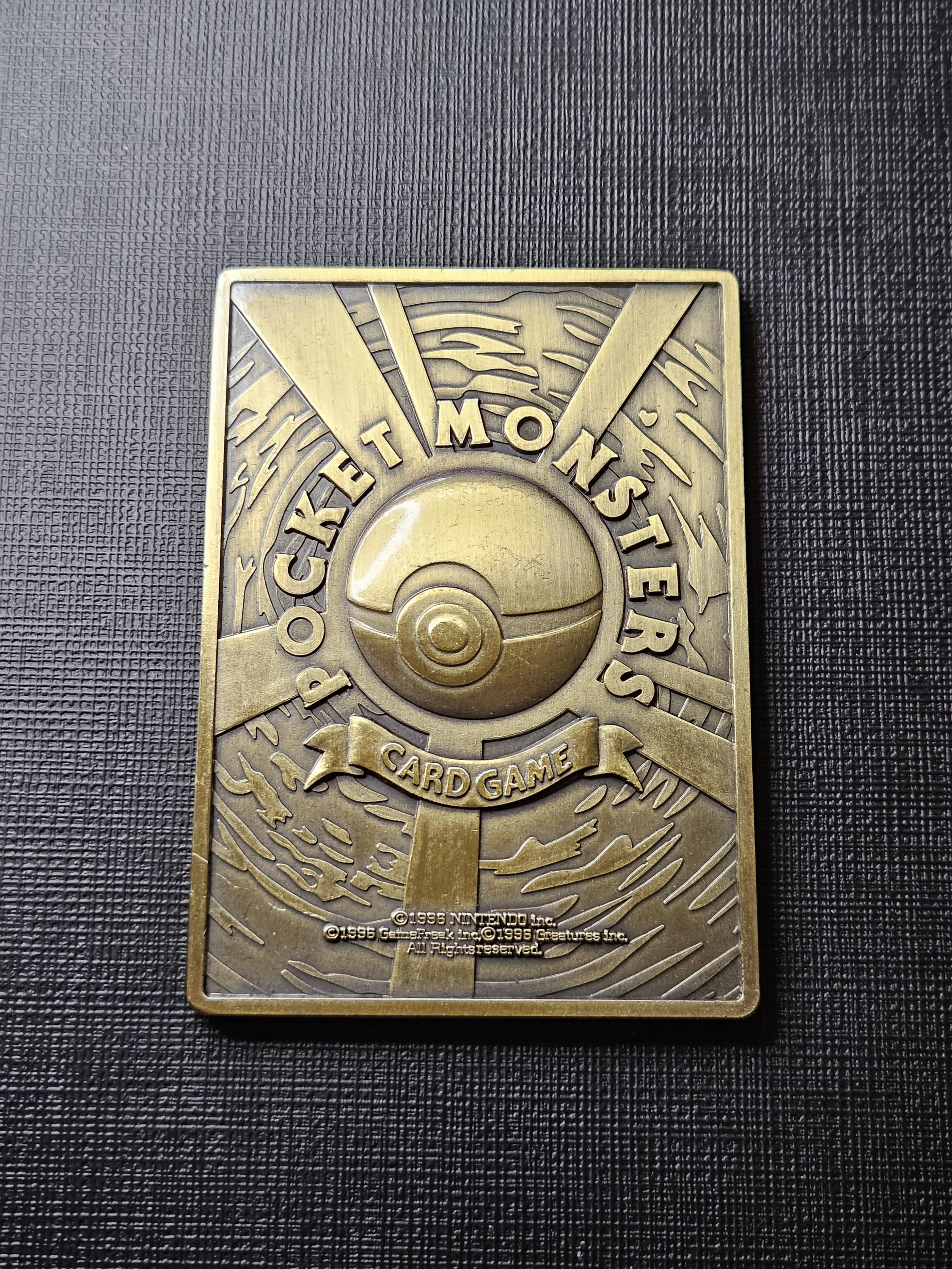 ポケモンカード - ピカチュウイラストレーター ブロンズメタル