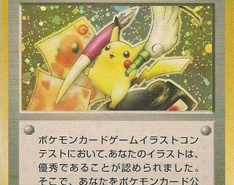 Pokemon Card - Pikachu Illustrator Gold Plated Metal Card 1st