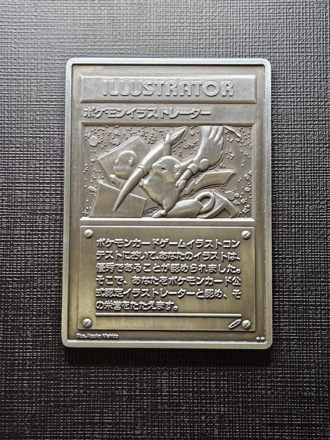 il_1080xN.6853332622_efkk.jpg