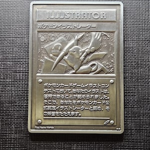 ポケモンカード イラストレーター 金属カード Pokemon Card - Pikachu Illustrator Silver Plated Metal Card 1st