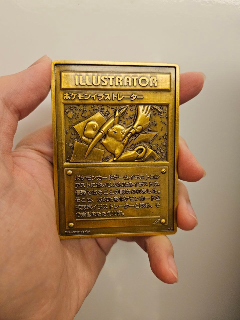 Pokemon Card - Pikachu Illustrator Gold Plated Metal Card