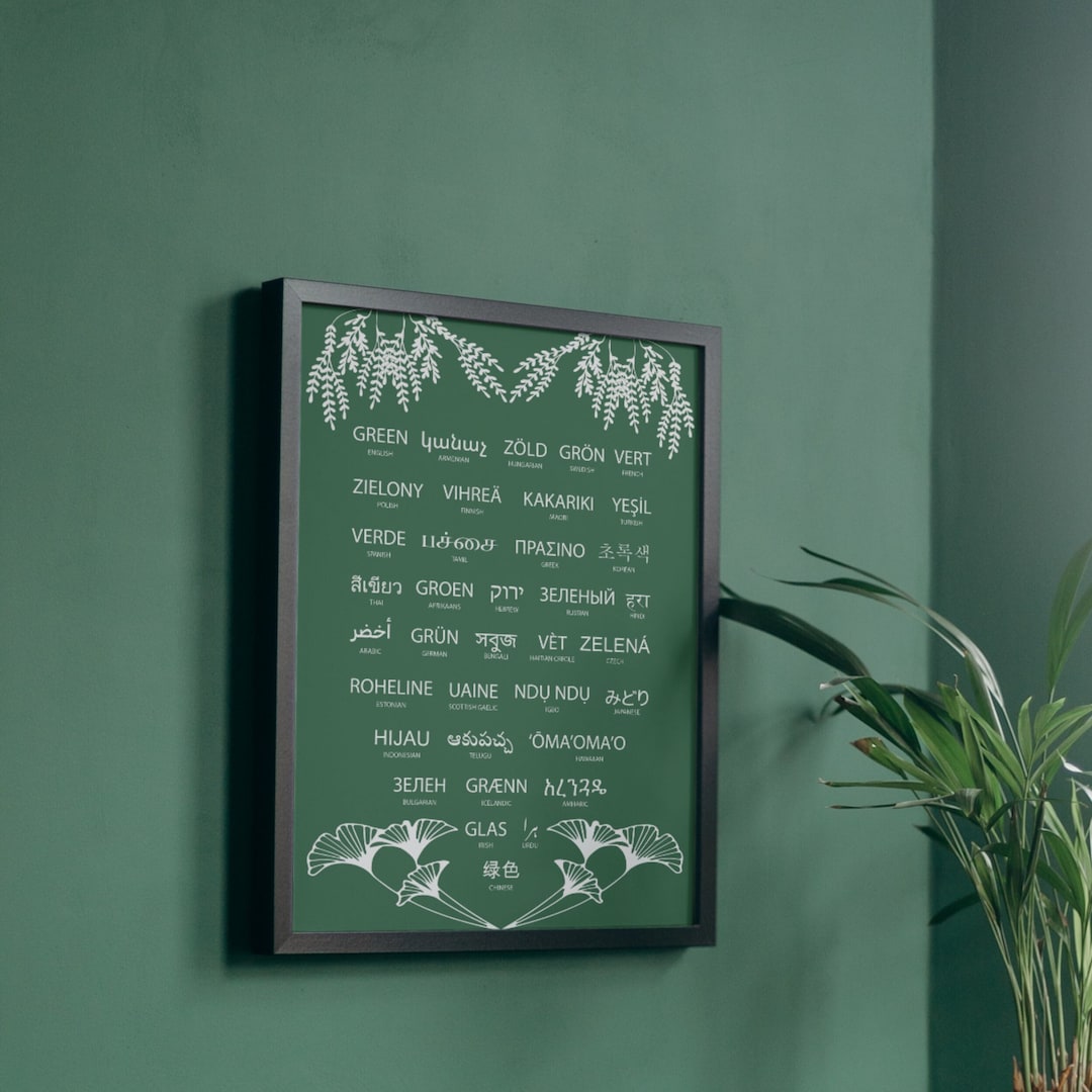 Green in Different Languages Green Background Print Custom