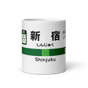 Shinjuku Station Mug – Tokyo JR Train Ceramic Cup – Japanese Coffee Mug – Japan Travel Gift