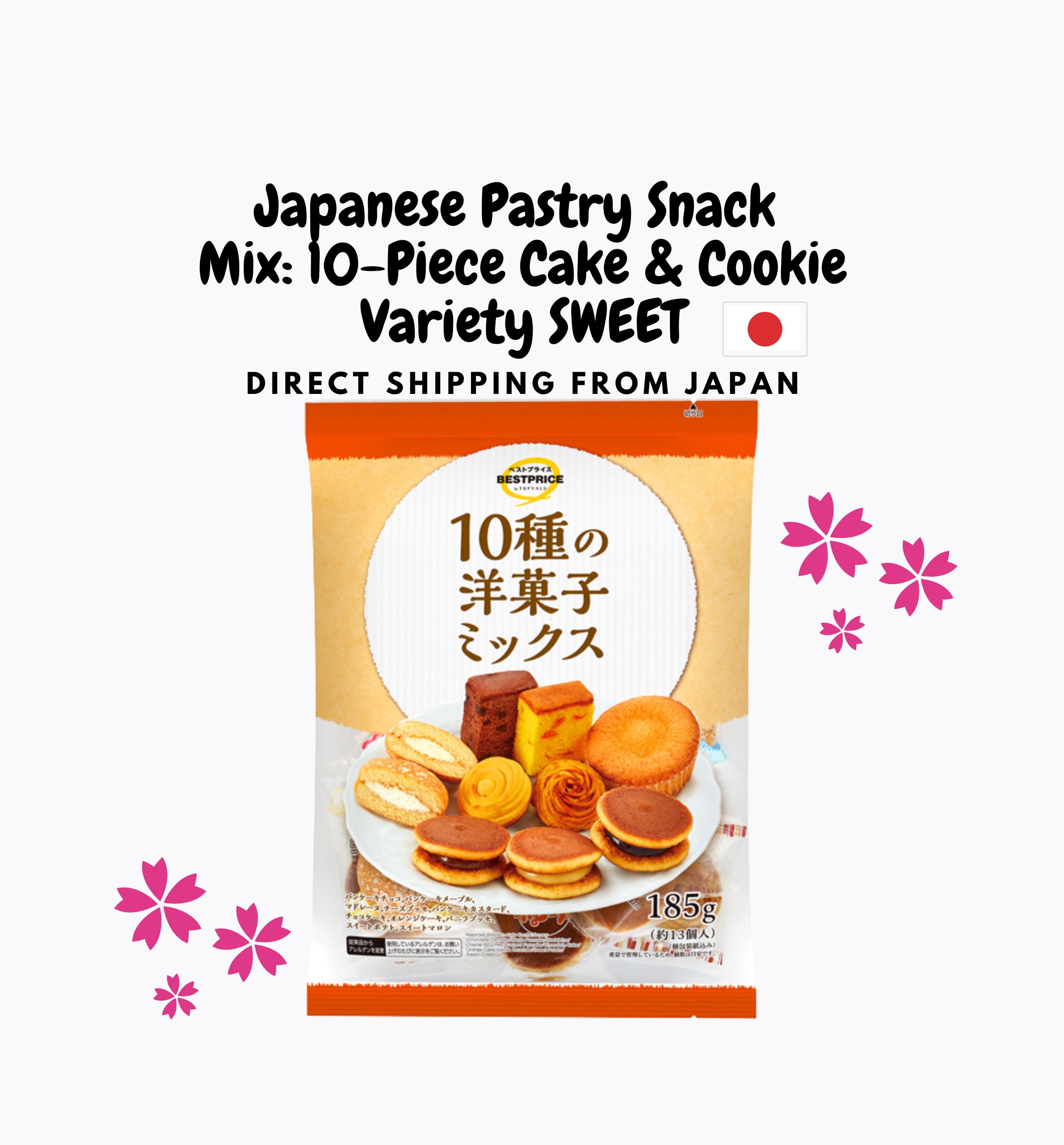 和菓子ミックス：ケーキ＆クッキー10個入り スイート - Etsy 日本
