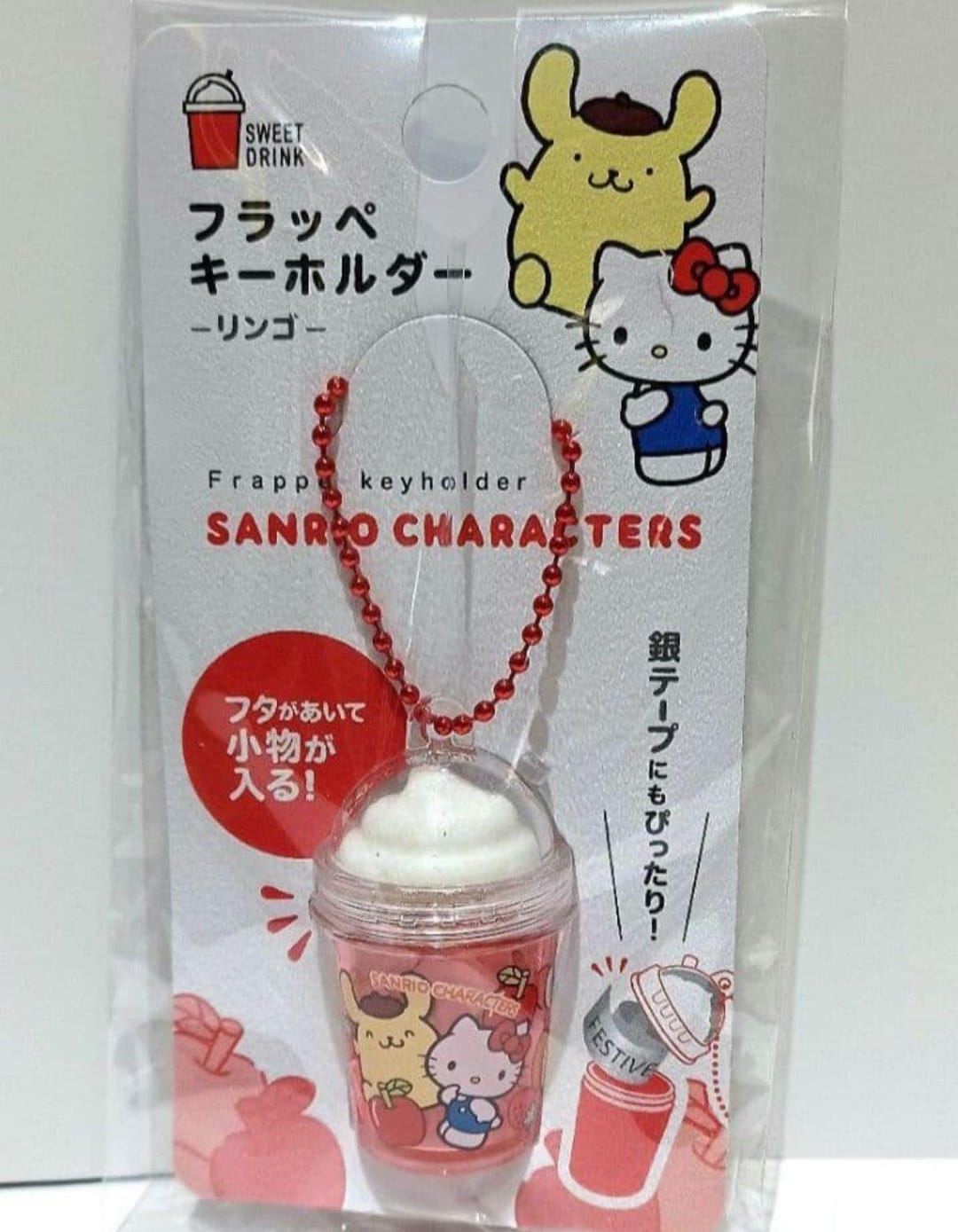 sanrio-frapp-keychain-hello-kitty-pompompurin-cup-mini-storage-etsy