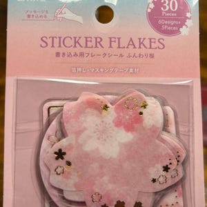 Sakura Sticker Flakes 30 Pieces Cherry Blossom Washi Stickers by  Japanese Stationery