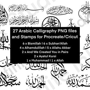 27 Arabic Calligraphy Stamps | Procreate Brush Stamps | PNG Files | Cricut