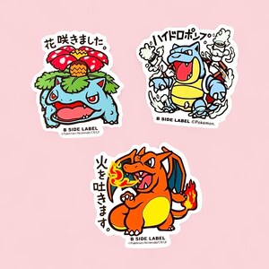 Naklejki Charizard, Blastoise i Venusaur – Duże naklejki winylowe z etykietą B-Side | Wodoodporne błyszczące japońskie importy | Prezent Kawaii Anime