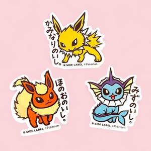 Aquana, Flareon & Jolteon Aufkleber - große B-Side Label Aufkleber | Wasserdichter glänzender japanischer Import | Eeveeution Kawaii Geschenk