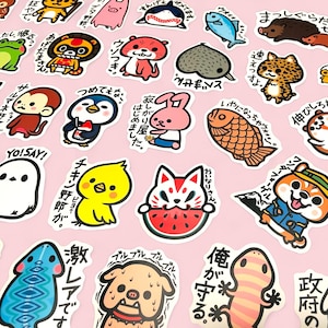Stickers animaux japonais – Étiquette face B | Stickers imperméables | Décalcomanies artistiques japonaises kawaii pour ordinateurs portables, gourdes et scrapbooking