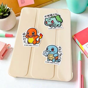 Stickers Salamèche, Carapuce et Bulbizarre – Grands stickers pop art japonais | Importation japonaise brillante imperméable | Cadeau anime kawaii