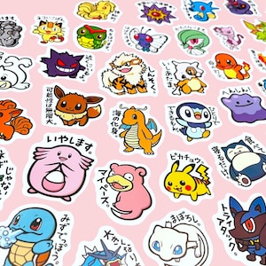 Kawaii Anime Monster Sticker Pack – Mystery Bundle | Cute Stickers | Japanese Style Decals | Laptop Stickers | Japan Otaku Gift