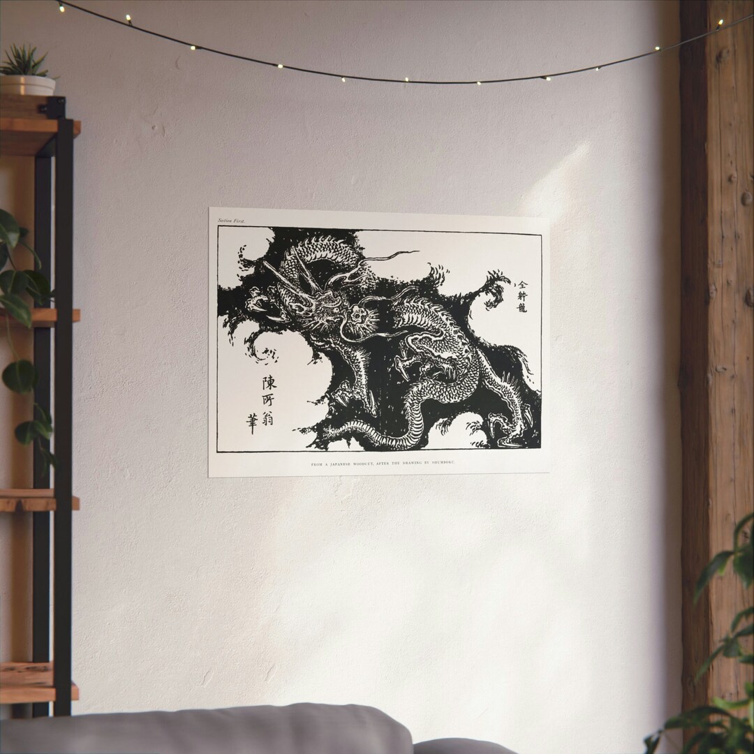 Buy Vintage Japanese Dragon Printable Art Japanese Digital Wall Art ...