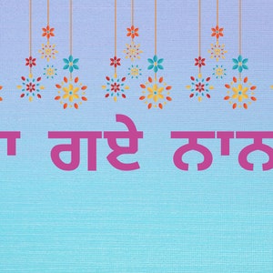 Puede incluir: Un fondo azul con una fila de flores coloridas colgando de cuerdas. El texto "ਮਾ ਵਾਹਿਗੁਰੂ" está escrito en rosa en el centro de la imagen.