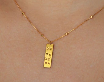 24k Gold Filled Long Engraved Bar Necklace · Custom Coordinate Roman Numeral Necklace · Dainty Monogrammed Name Jewelry · Personalized Gift