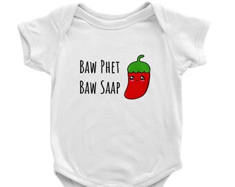 Baw Phet - babyromper met korte mouwen