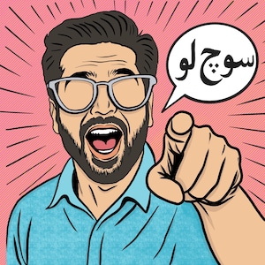 Soch Lo – Urdu Pop Culture Digital Print