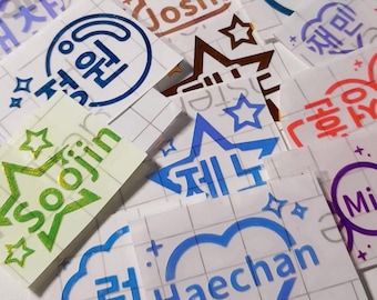 Custom Kpop Holographic Sticker | Personalisierte K-Pop Aufkleber Vinyl | Lightstick Decal Army Bomb | Aesthetic K-Pop Stan Merch Gift
