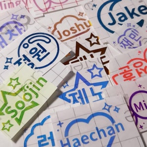 Benutzerdefinierte holographische K-Pop Kpop Aufkleber Vinyl Lightstick Sticker